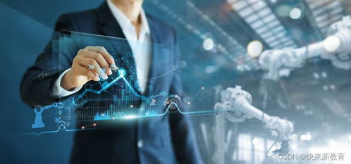 數字孿生 工業物聯網基礎設施的智慧核心與演進引擎